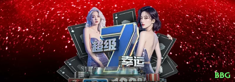 65k Slot Machine Prime Screenshot 1